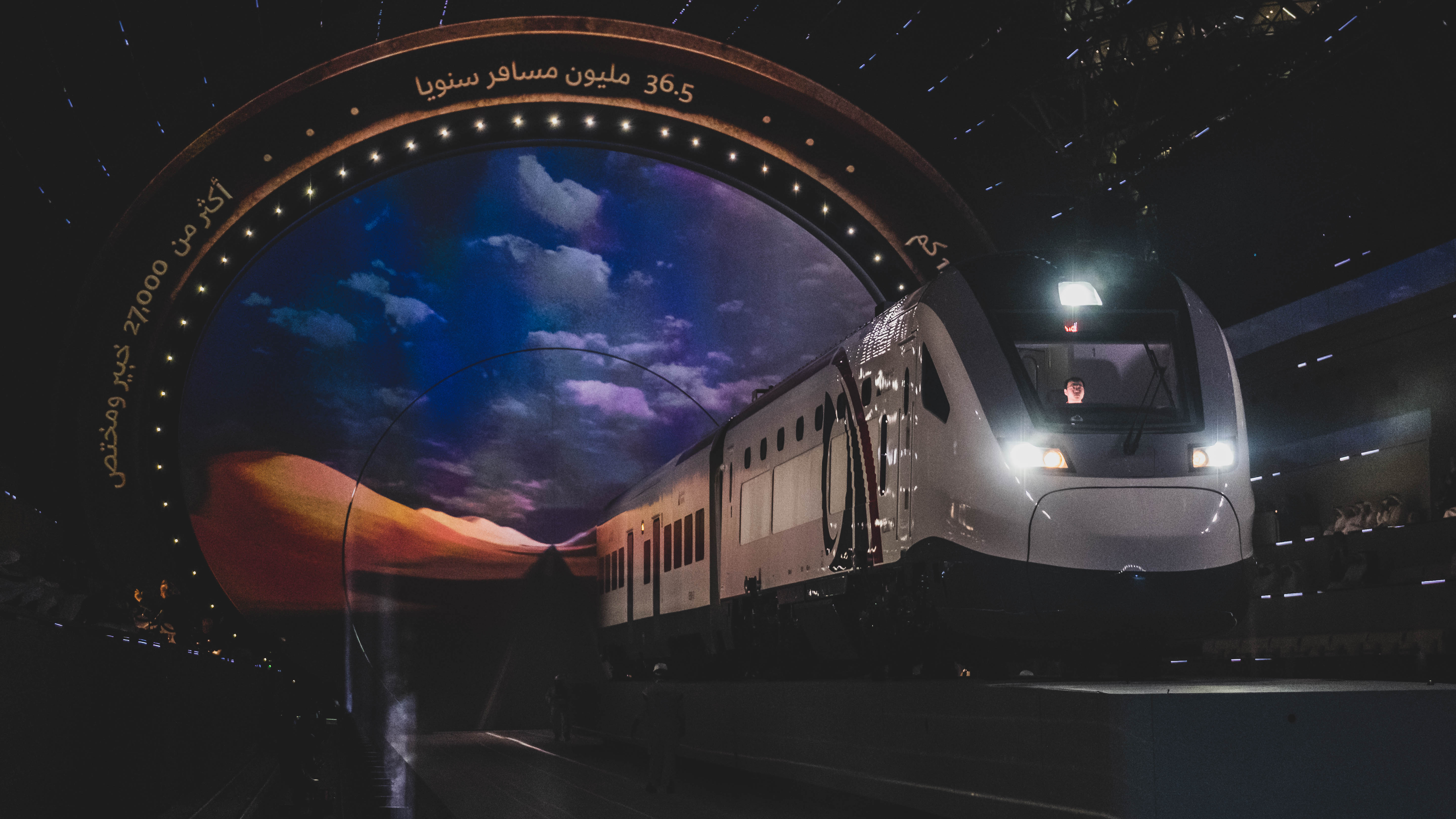 UAE National Day 04 - Train cab